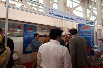 نمایشگاه تجهیزات پزشکی و توانبخشی 