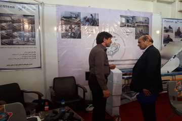 نمایشگاه تجهیزات پزشکی و توانبخشی 