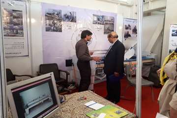 نمایشگاه تجهیزات پزشکی و توانبخشی 