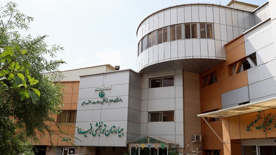 کتابخانه بیمارستان توانبخشی رفیده افتتاح شد 