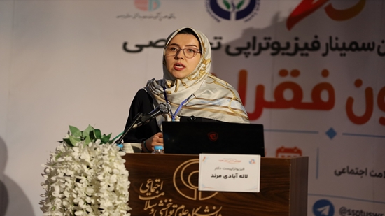  کار تیمی؛ الفبای درمان و توانبخشی اختلالات ستون فقرات است 
