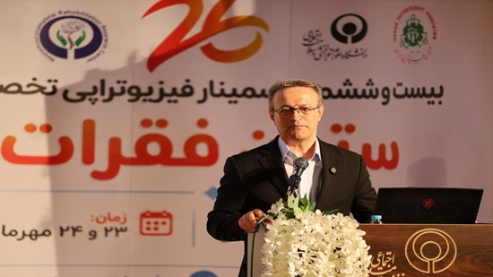  گذار از فیزیوتراپی سنتی به سمت فیزیوتراپی جامعه‌محور را دنبال می‌کنیم  