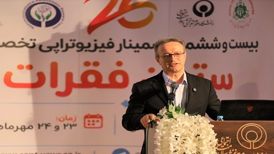 ضرورت تحول بنیادین در فیزیوتراپی؛ از گذار به فیزیوتراپی جامعه‌محور تا حضور فعال در طرح پزشک خانواده 
